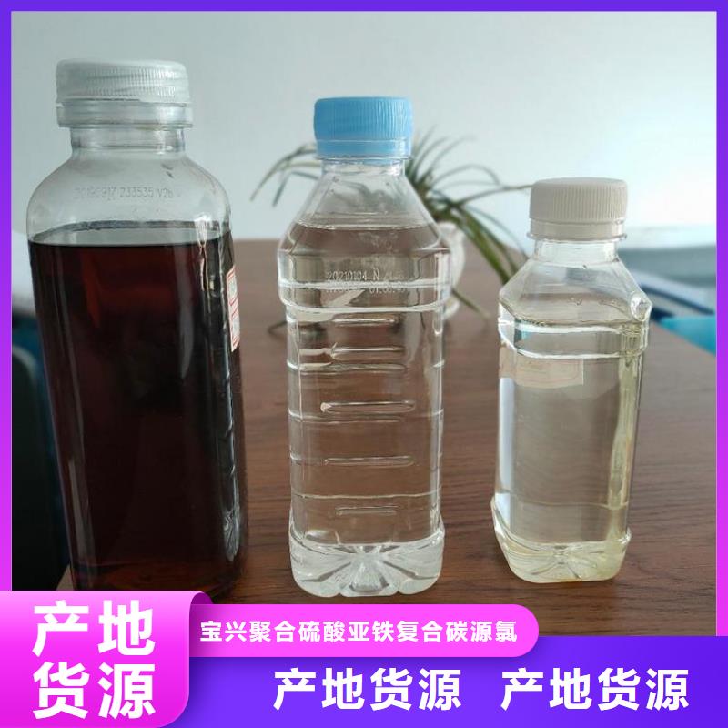 碳源,新型碳源精工细作品质优良来图加工定制