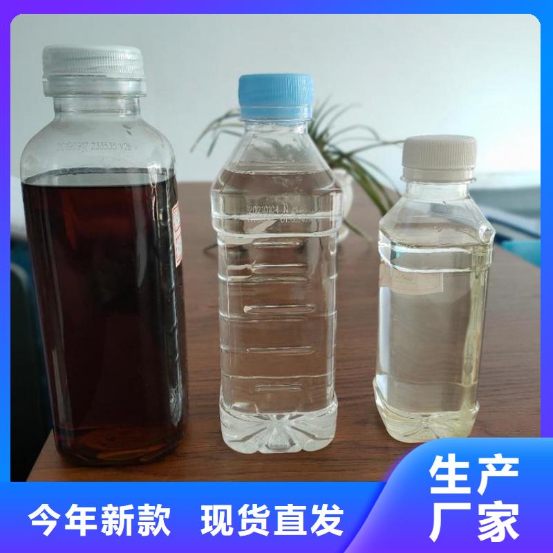 碳源精品优选