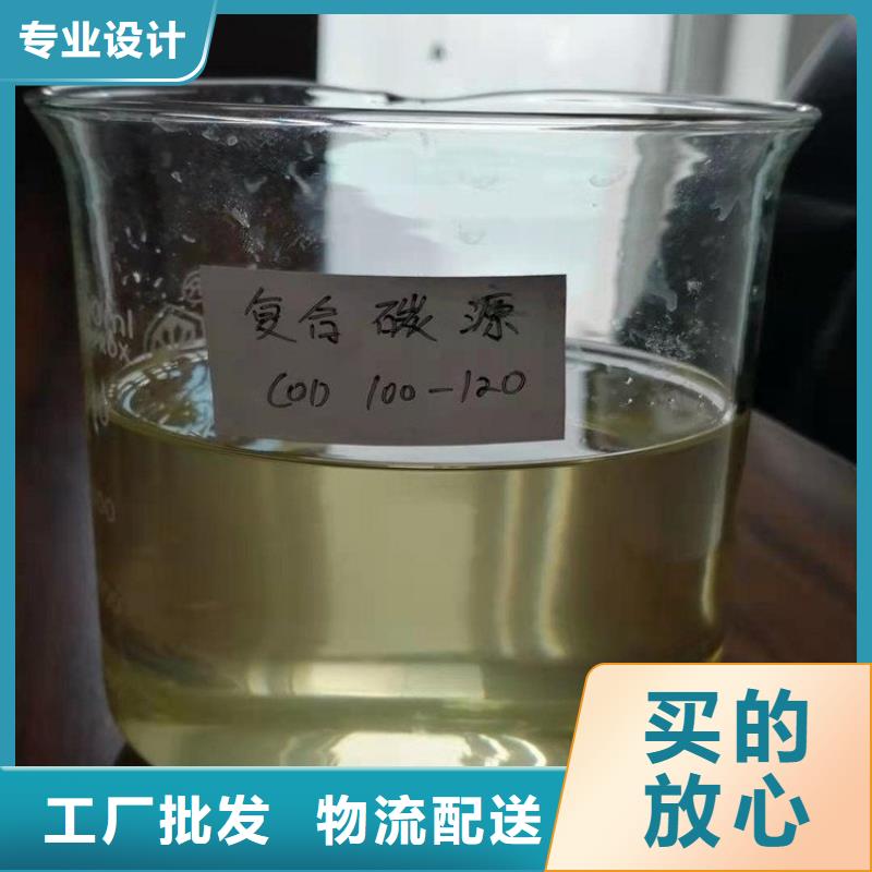 碳源实拍展现
