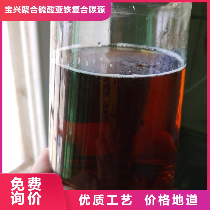 碳源一站式采购商家