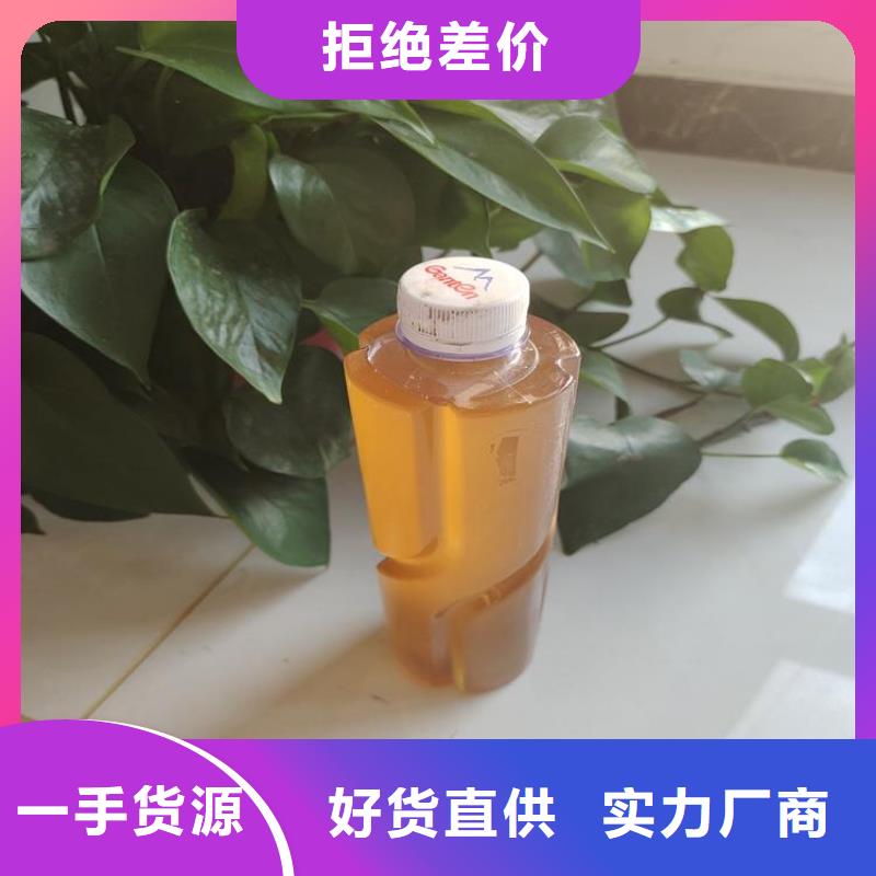 碳源通过检测
