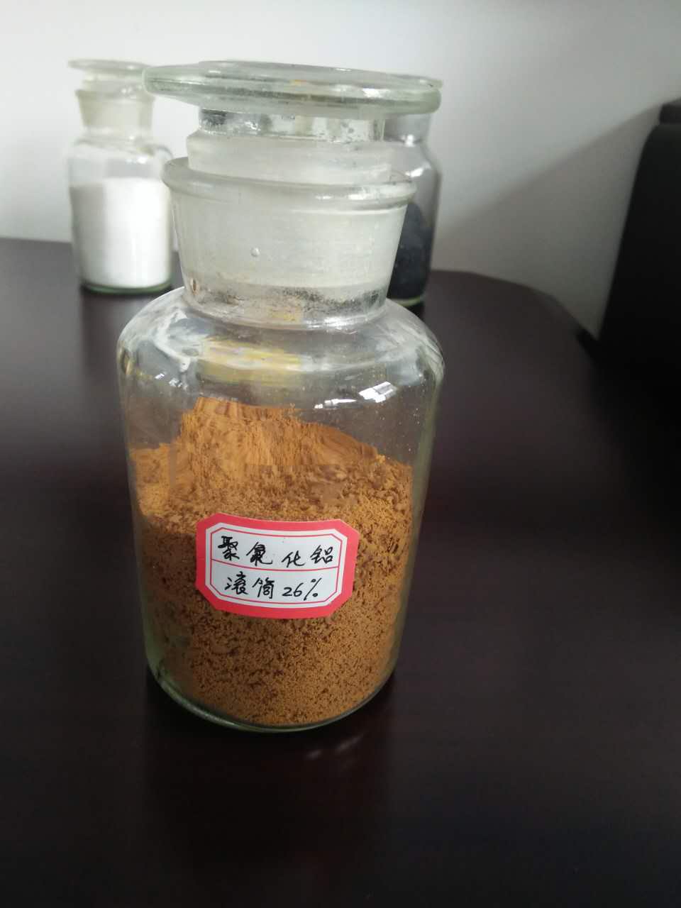 白色聚合氯化铝生产团队{本地}经销商