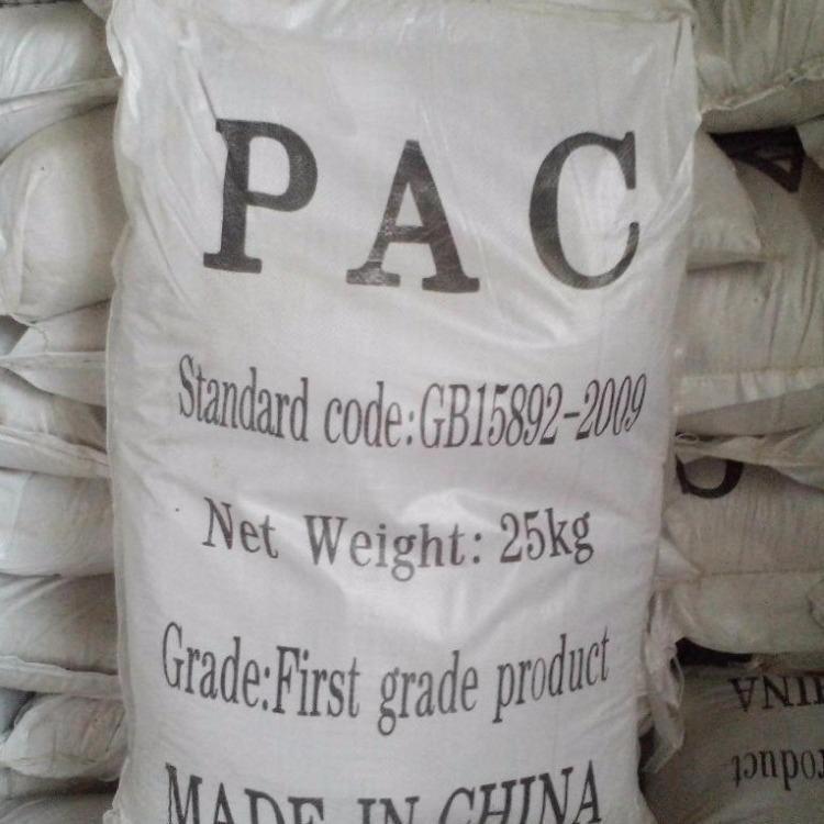  聚合氯化铝质量检测