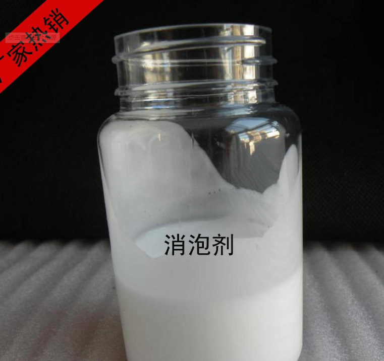 消泡剂设备齐全支持定制