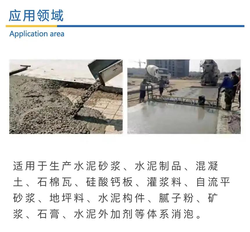 消泡剂免费获取报价