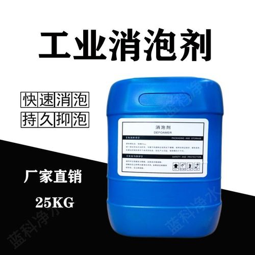 消泡剂省心又省钱