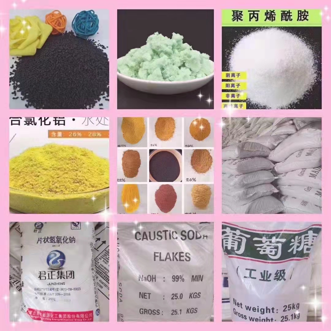 聚合硫酸铁货源直供