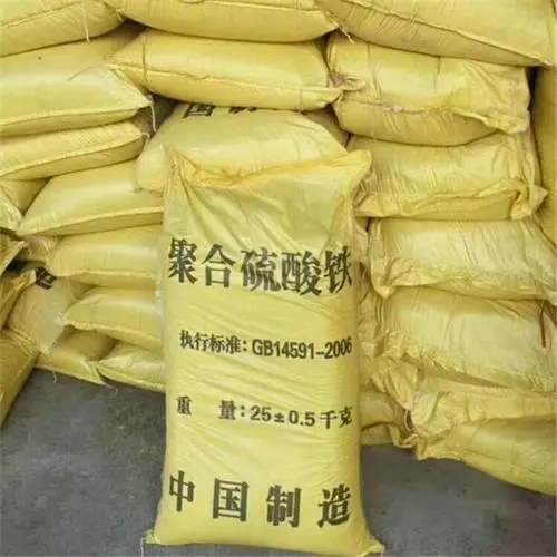 聚合硫酸铁货源直供