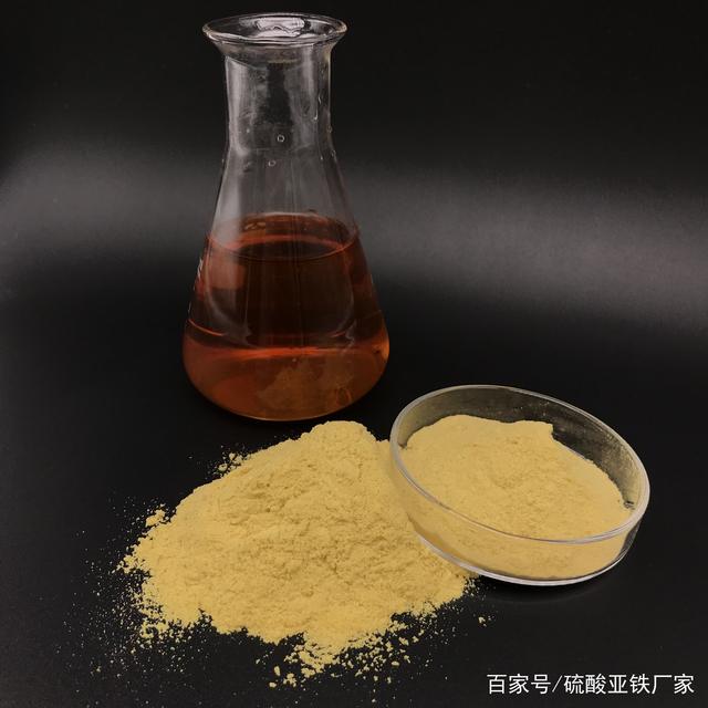 聚合硫酸铁厂家供应