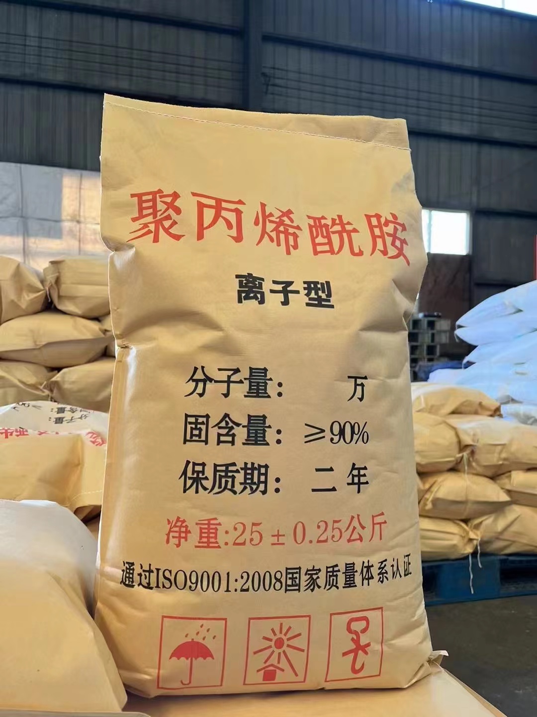 聚丙烯酰胺 聚合氯化铝液体好产品价格低