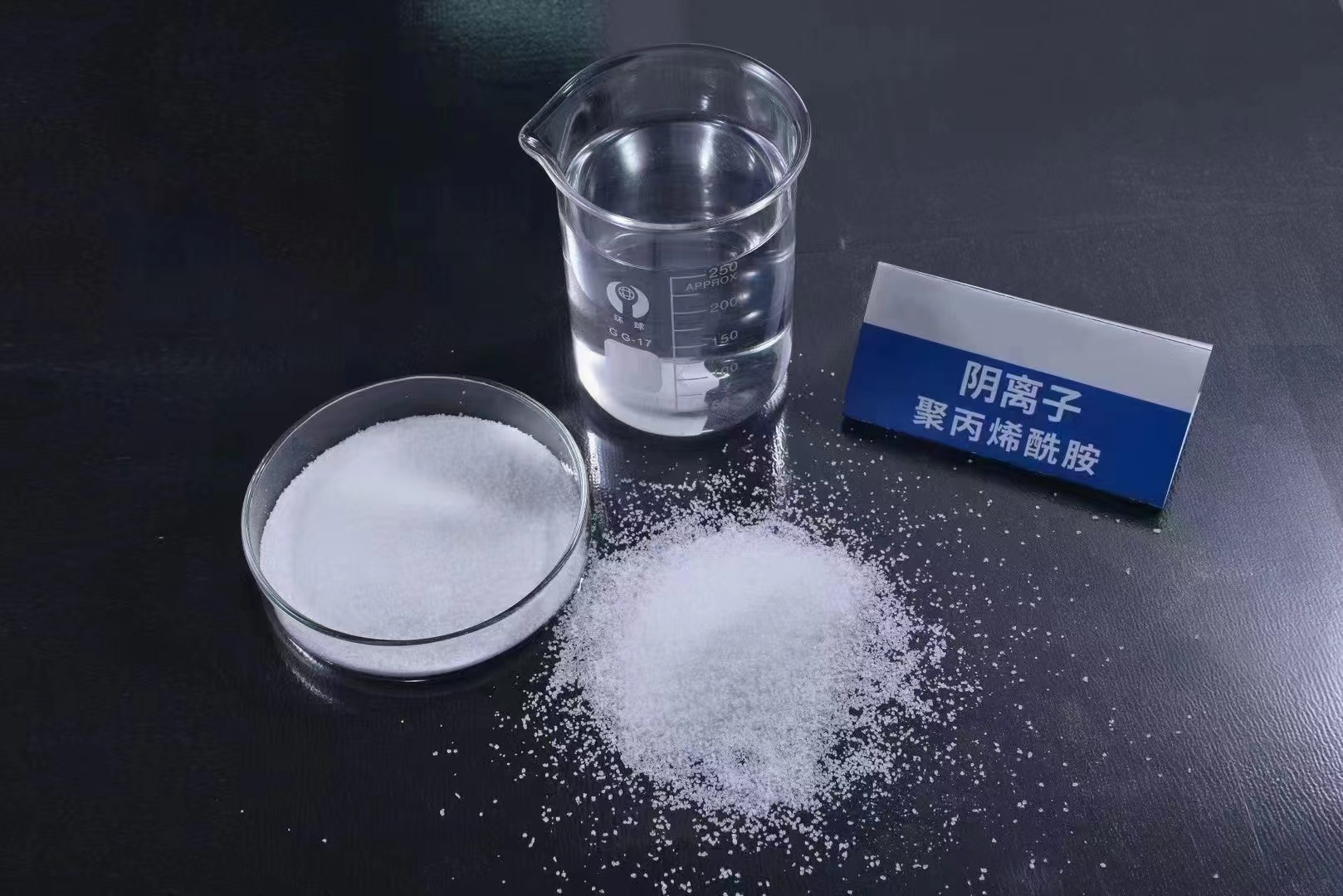 【聚丙烯酰胺-SPFS聚合硫酸铁长期供应】