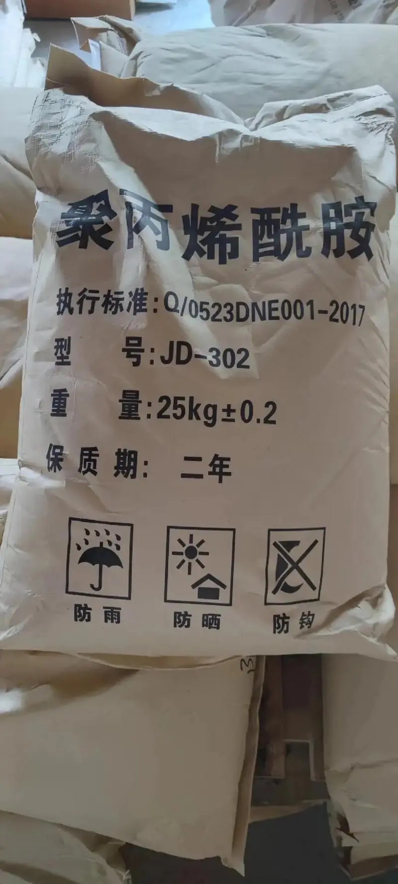 聚丙烯酰胺优质材料厂家直销