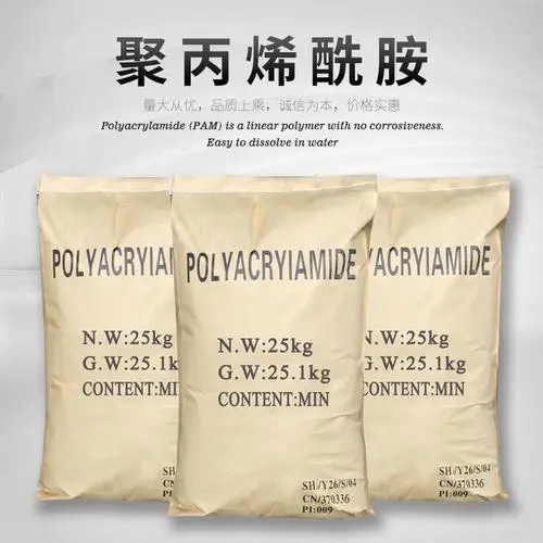  聚丙烯酰胺应用领域
