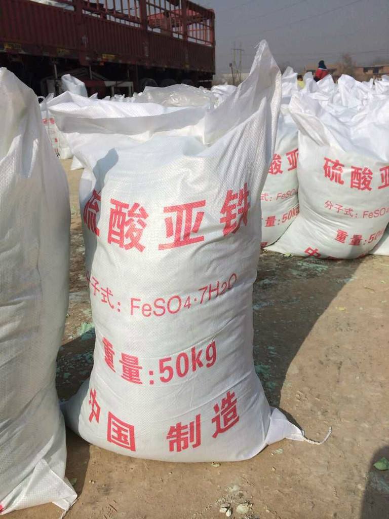 硫酸亚铁专业生产制造厂