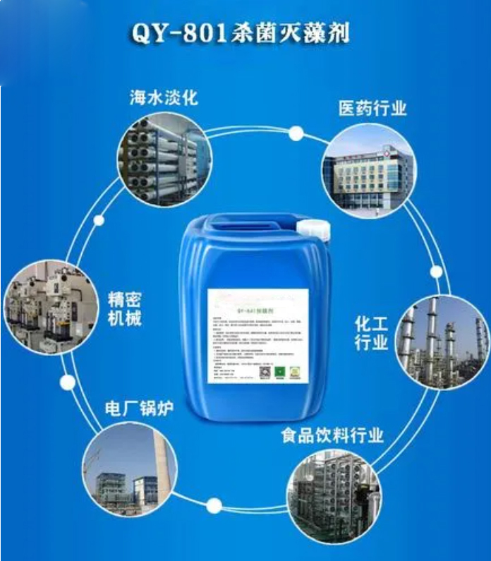 【杀菌灭藻剂】一水硫酸亚铁标准工艺【当地】厂家