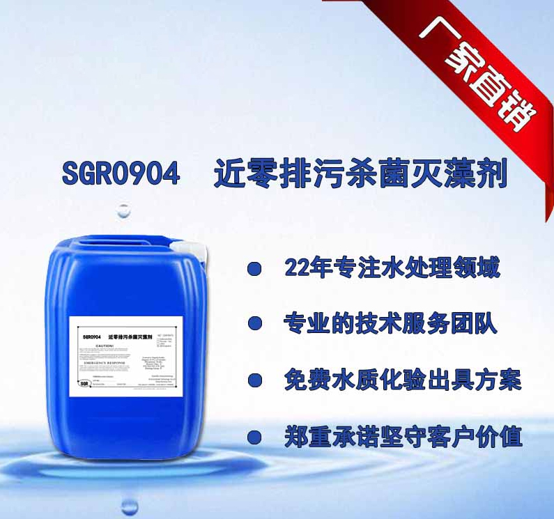 【杀菌灭藻剂】工业级聚合硫酸铁您想要的我们都有当地经销商