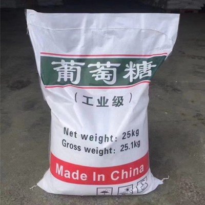 葡萄糖精心打造