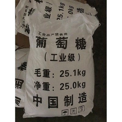 葡萄糖-非离子聚丙烯酰胺价格公道合理工艺层层把关