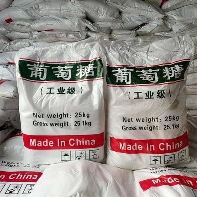 葡萄糖经验丰富质量放心