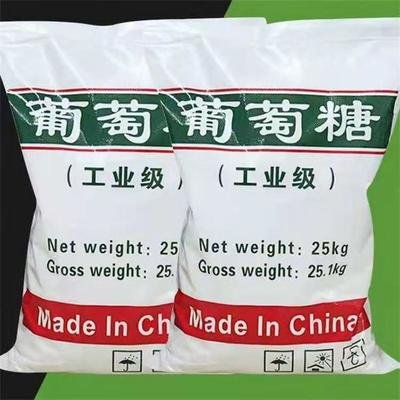 葡萄糖全新升级品质保障