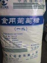 葡萄糖好货采购