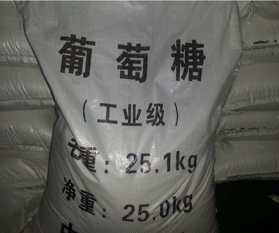  葡萄糖源头采购