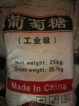 葡萄糖固体聚铝可定制一个起售