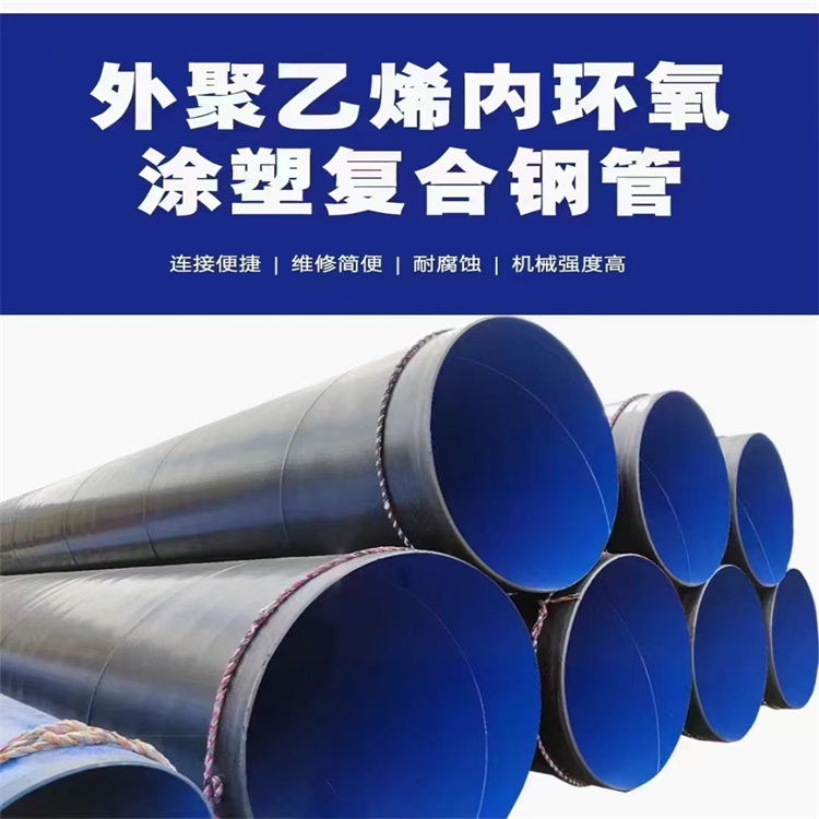 螺旋焊管尺寸规格表大全