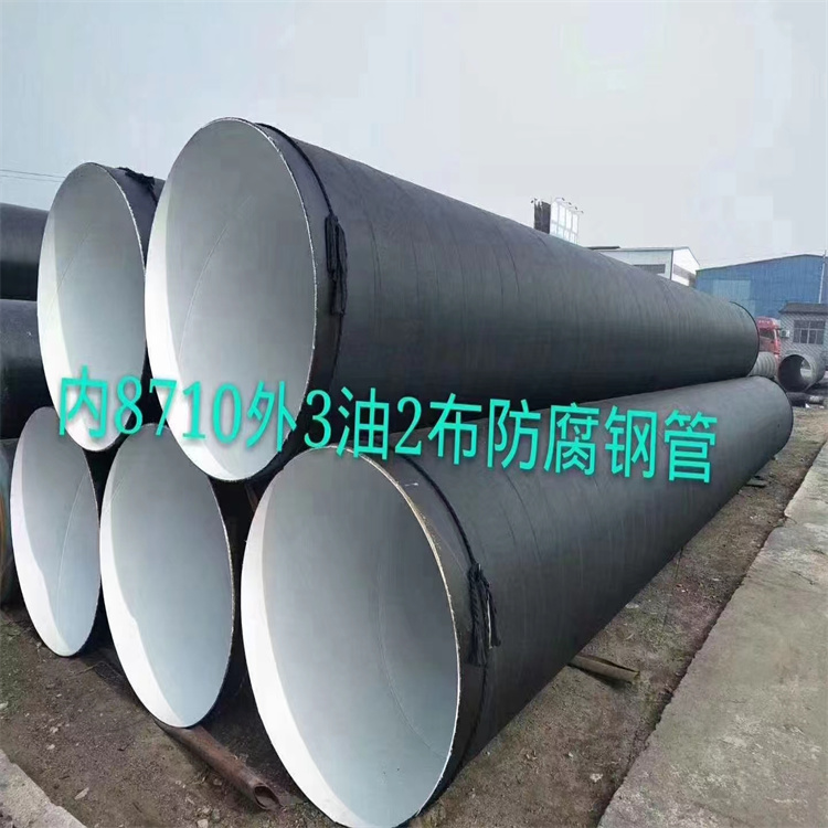 螺旋焊管重量计算公式