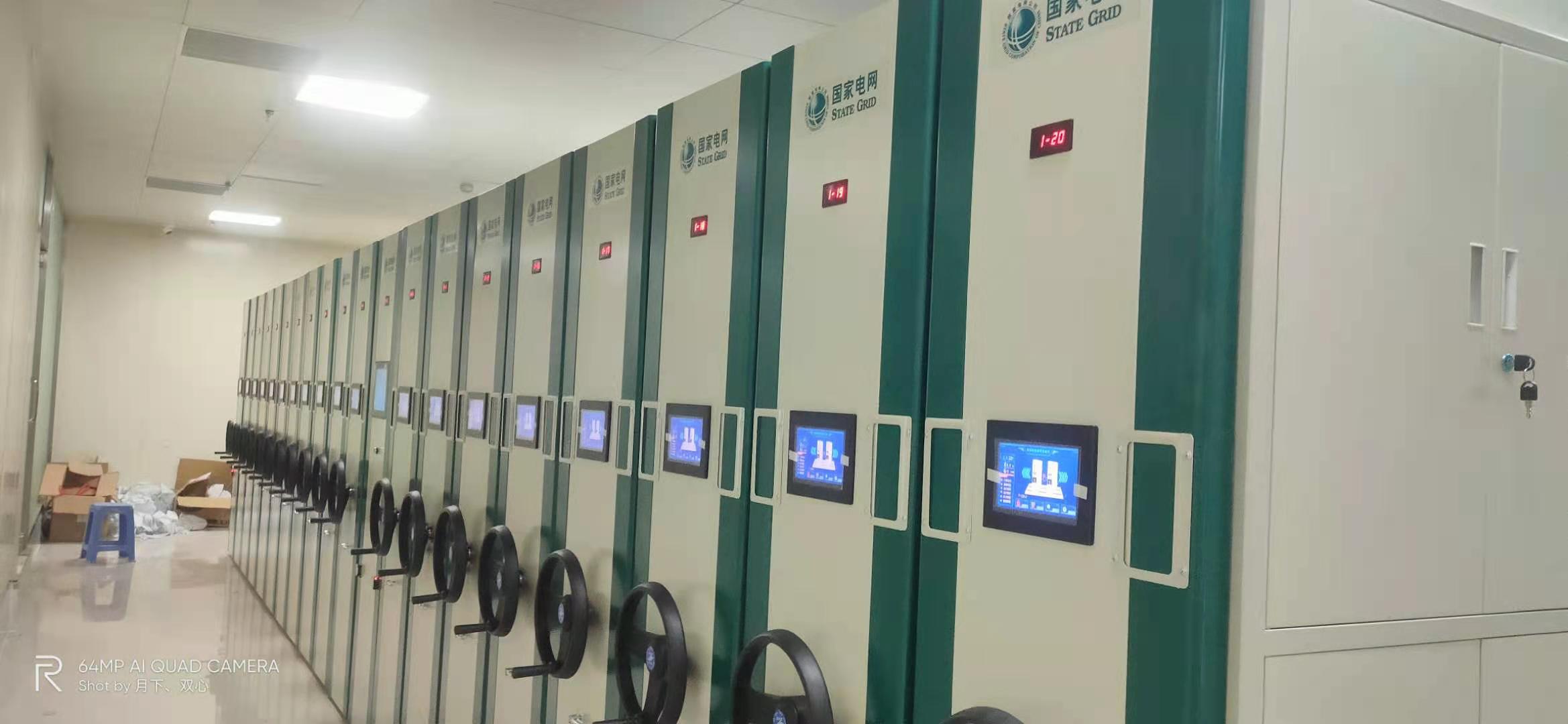 钢制移动储存档案柜节能简约