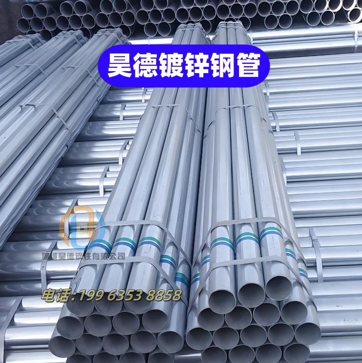 加厚镀锌钢管接头多少钱一吨