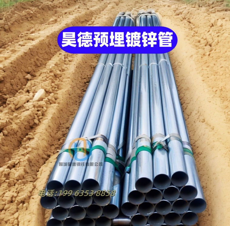 镀锌过轨管接头可定做