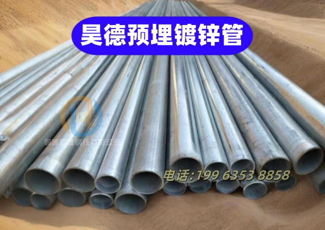 屯昌县镀锌管接头质优价廉