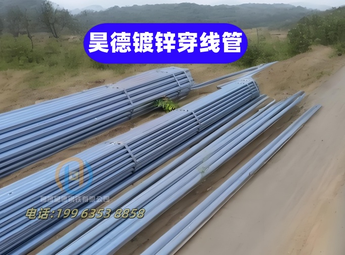 预埋镀锌管接头房地产施工