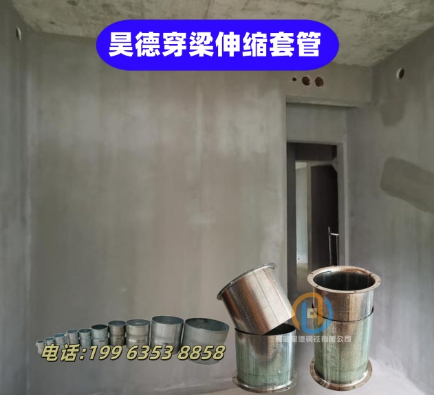 穿梁伸缩套管运输方便