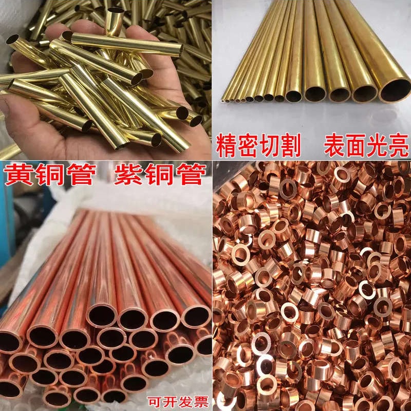 薄壁紫铜管【修饰词