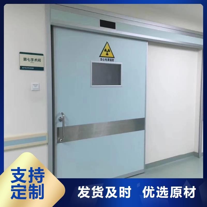 X射线防护工程定做_正兴医用工程有限公司