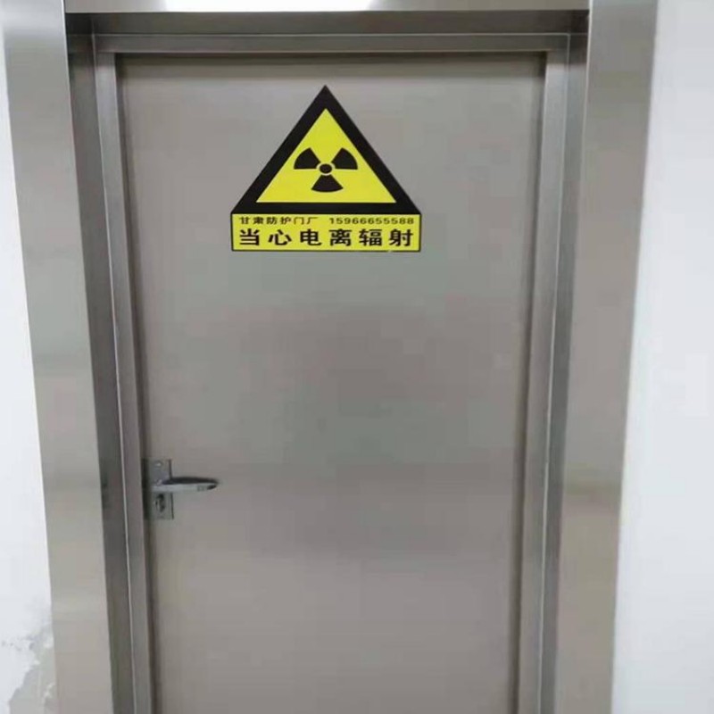 大规模防辐射门生产厂家