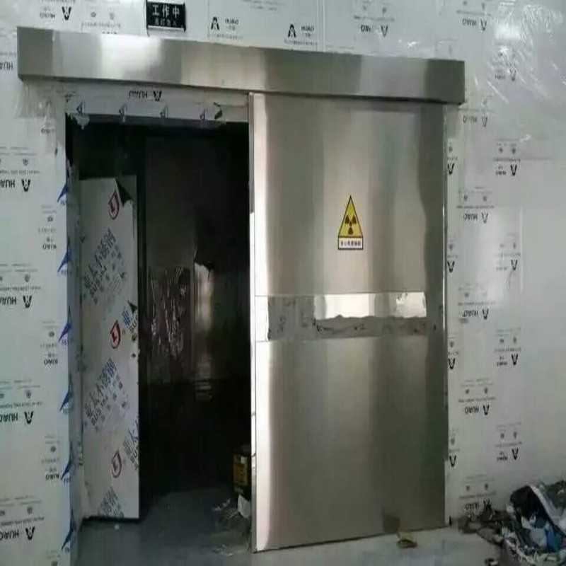 防辐射工程自主研发