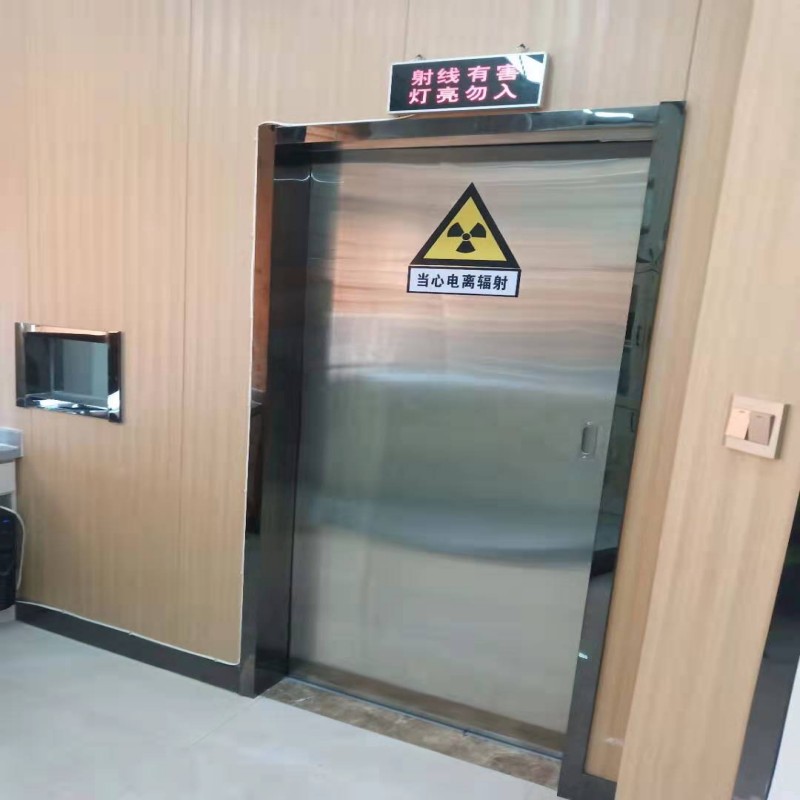 批发防辐射工程的生产厂家