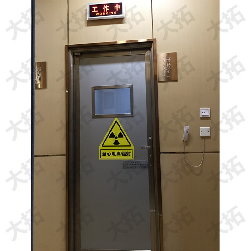 防辐射工程精工细作品质优良
