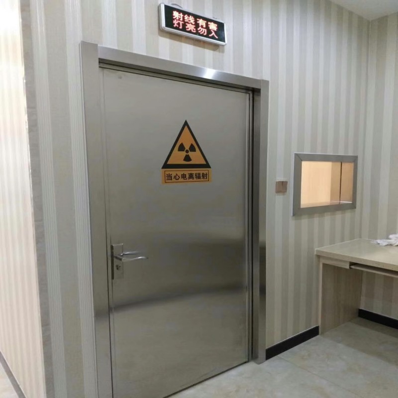 防辐射工程价格实惠