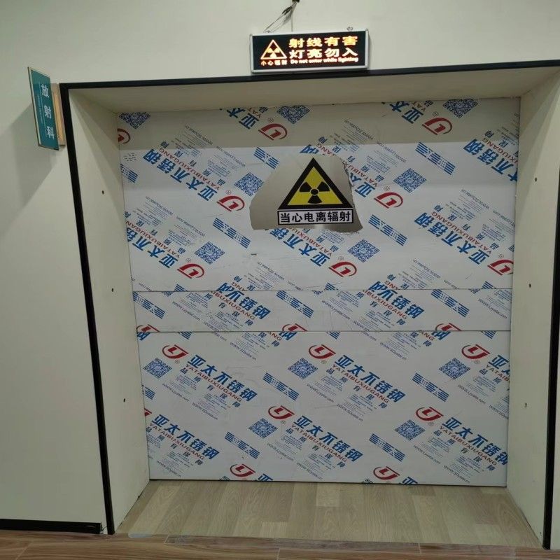 专业销售核医学防辐射工程-放心