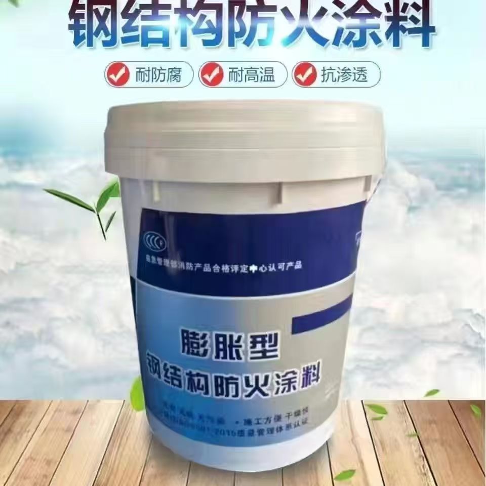 防火涂料-电缆防火涂料实力商家供货稳定