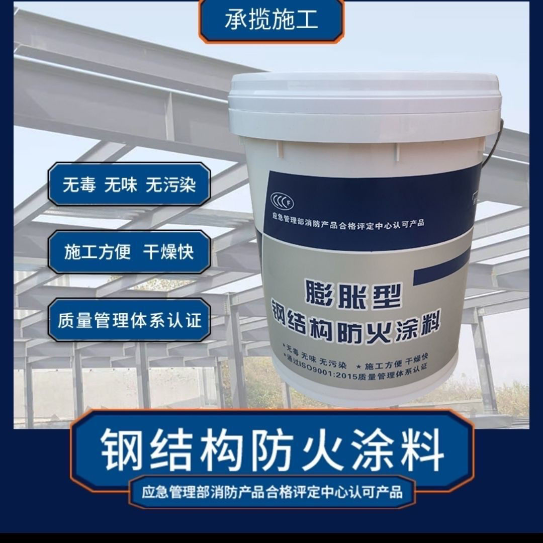 防火涂料_电缆防火涂料选择大厂家省事省心