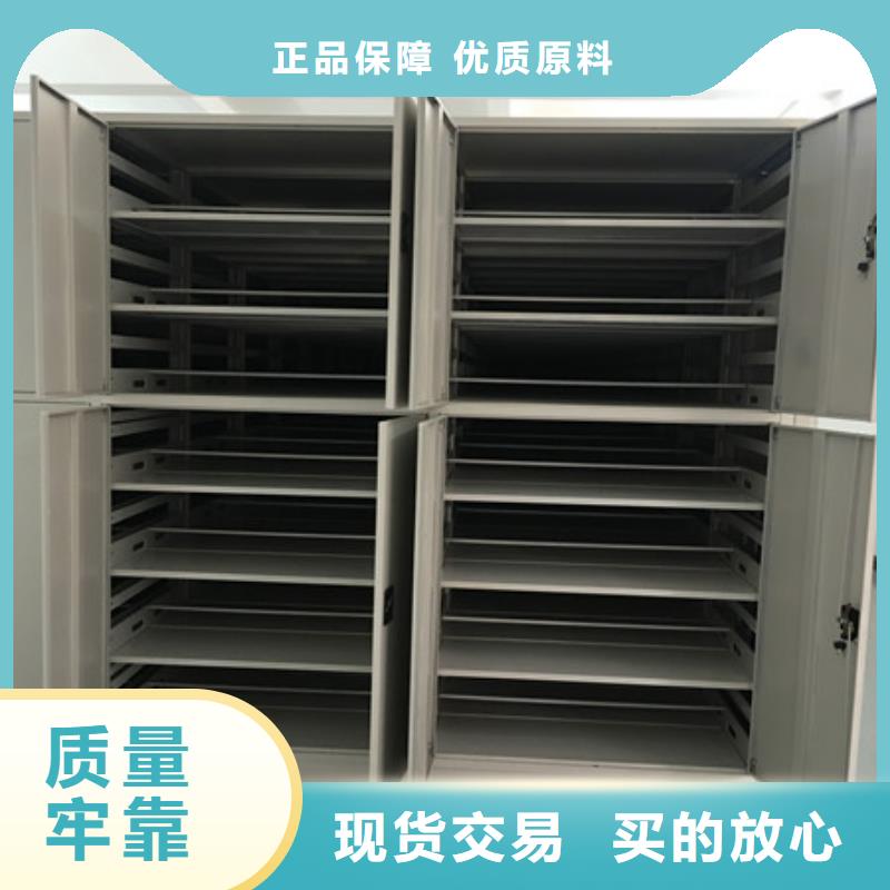详情咨询【凯美】白沙县电动智能档案柜[本地]经销商
