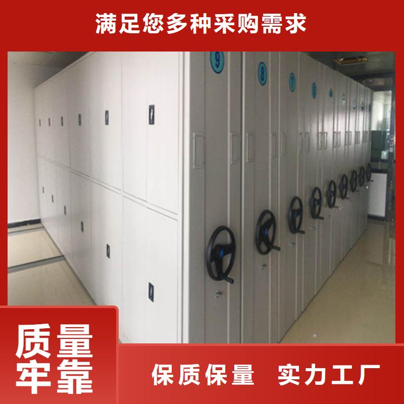 恭候莅临【凯美】屯昌县密集型活动档案柜欢迎来电咨询