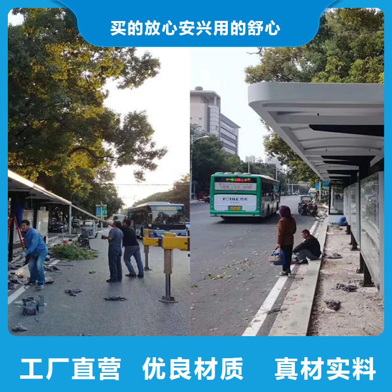 景区古镇候车亭承诺守信[本地]货源