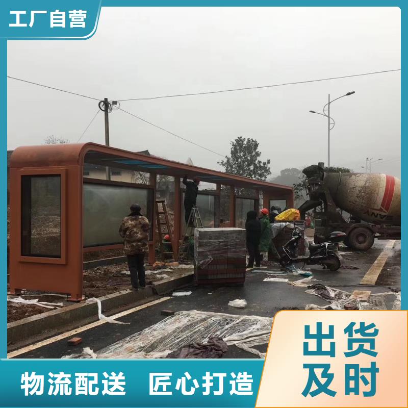 乡村公交候车亭货源充足海量现货