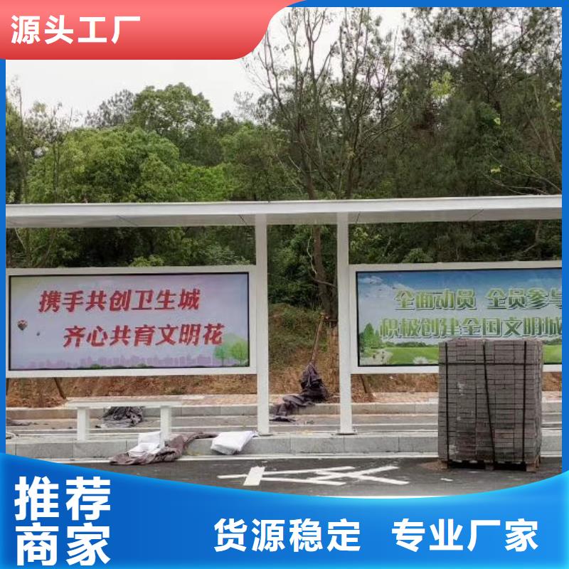 乡镇候车亭全国配送当地生产商